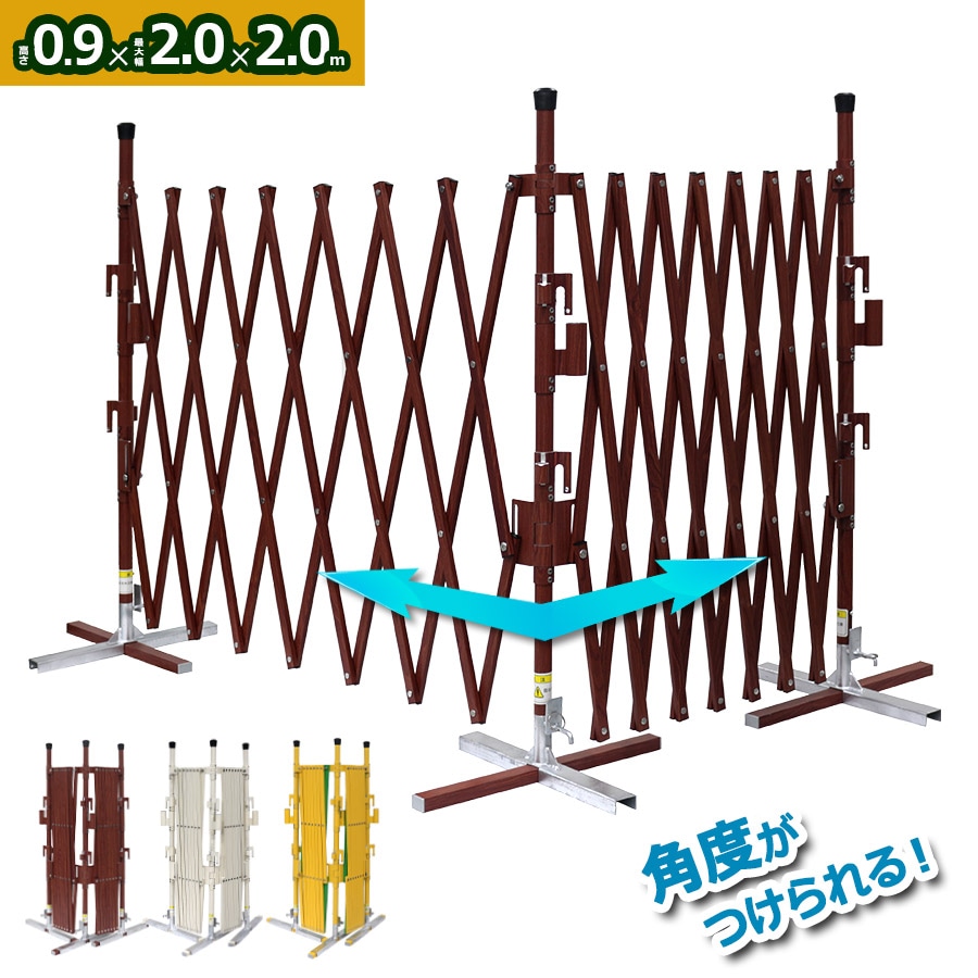 【オフィシャルショップ限定】 ＜オレゲート OG0922 高さ90×幅200×200cm＞アルマックス アルミゲート<br>各サイト最安値目安35,900円【土日出荷不可】