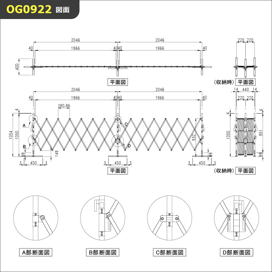 【オフィシャルショップ限定】 ＜オレゲート OG0922 高さ90×幅200×200cm＞アルマックス アルミゲート<br>各サイト最安値目安35,900円【土日出荷不可】