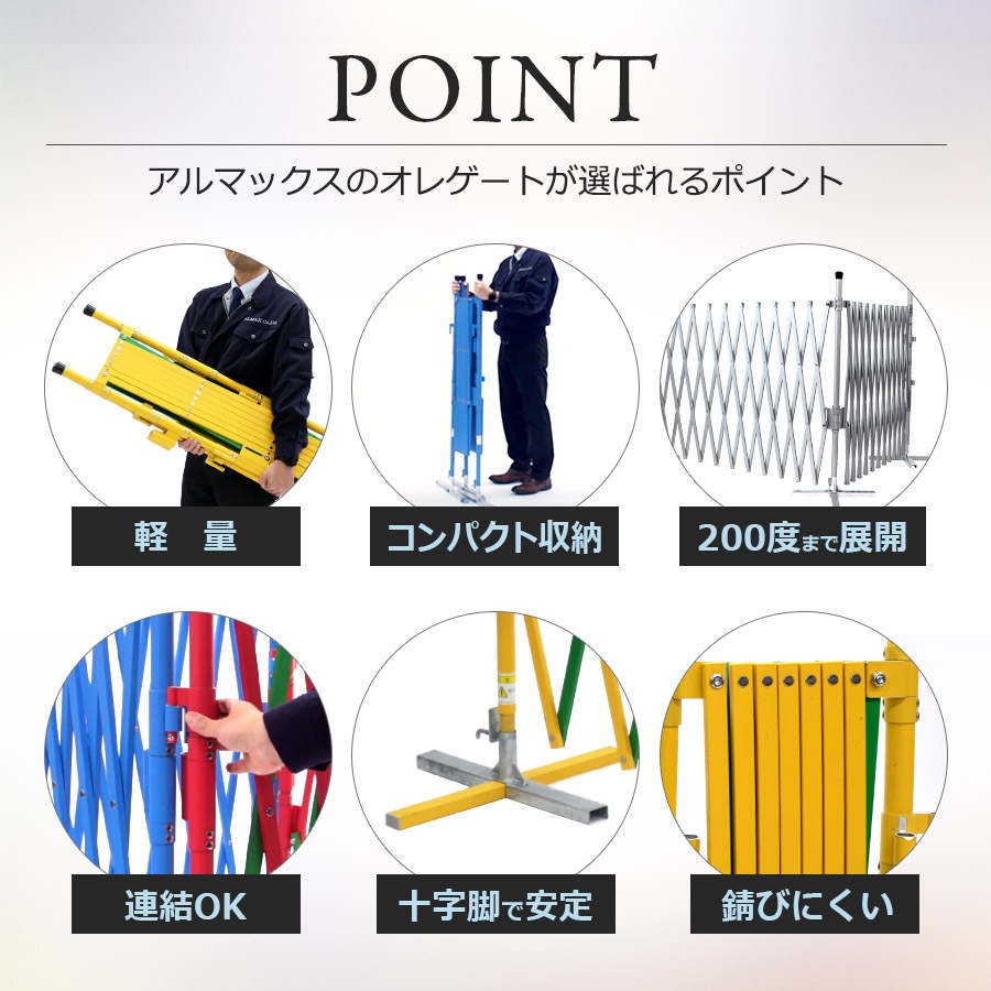 【オフィシャルショップ限定】 ＜オレゲート OG0922 高さ90×幅200×200cm＞アルマックス アルミゲート<br>各サイト最安値目安35,900円【土日出荷不可】