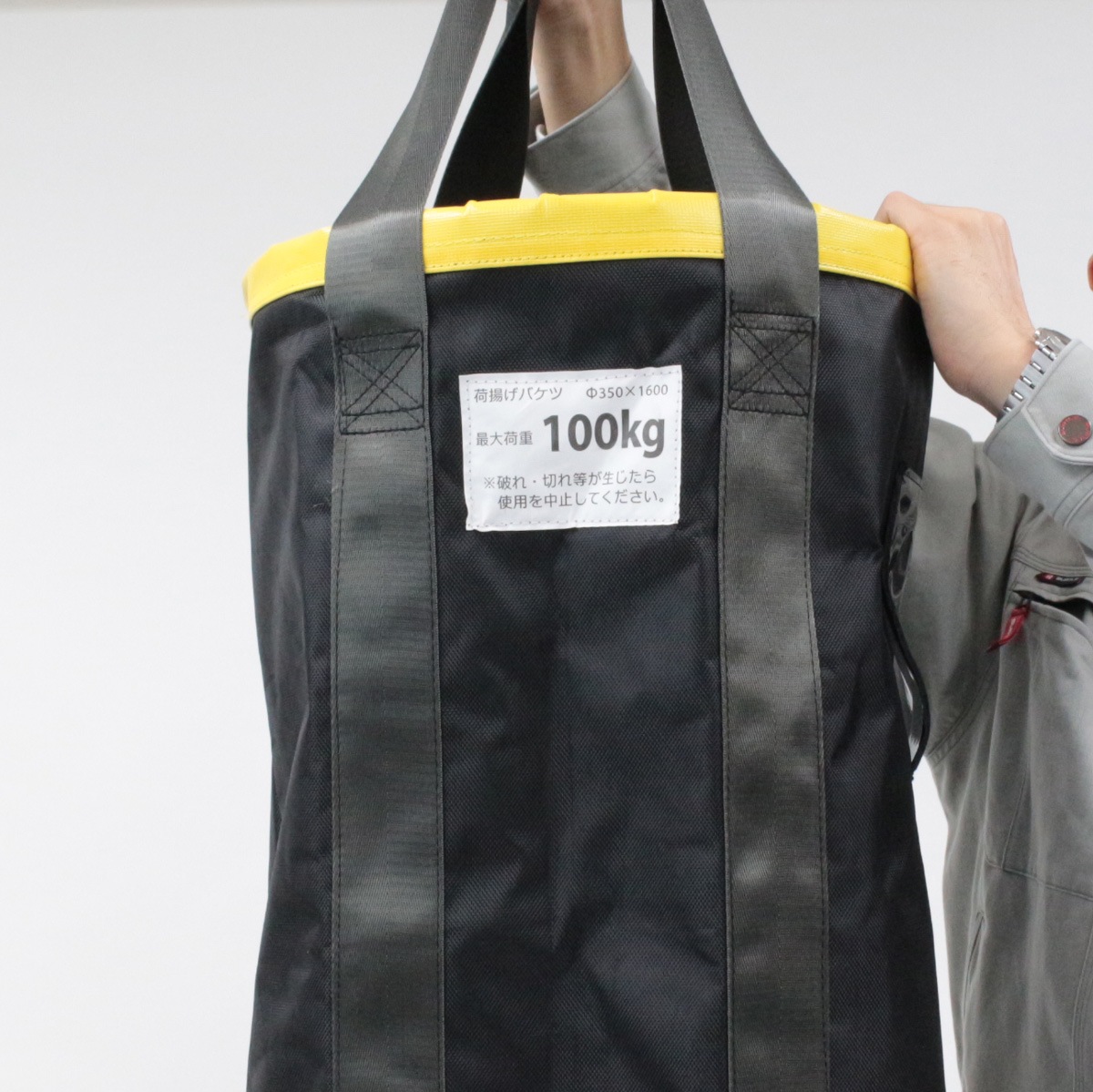 ＜荷揚げバケツ Φ350×H1600mm＞電工バケツ 荷上げ 荷下げ