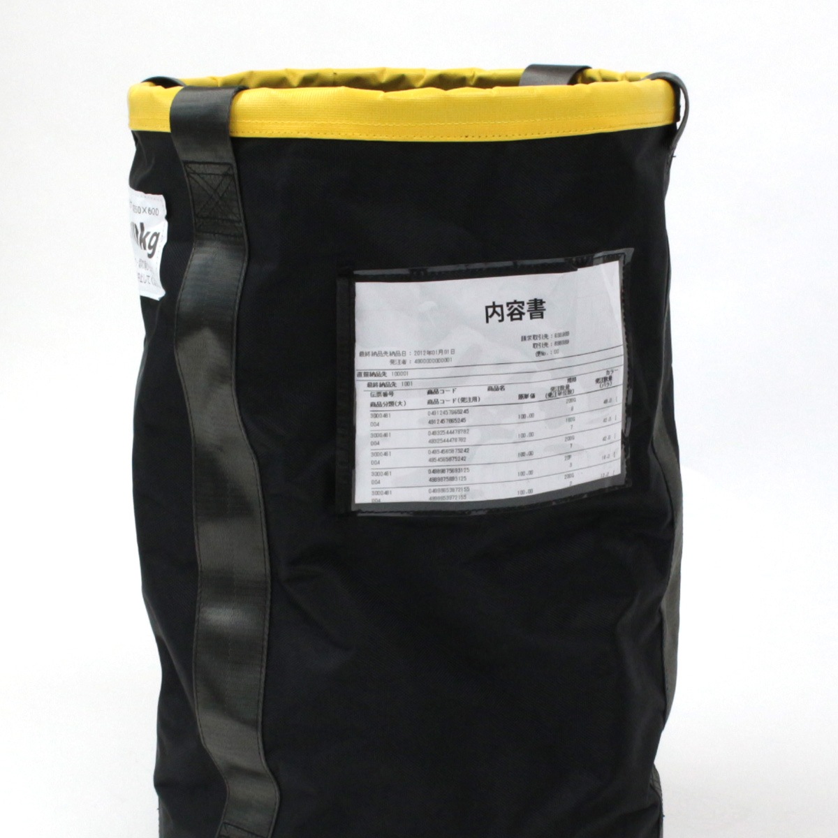 ＜荷揚げバケツ Φ350×H1600mm＞電工バケツ 荷上げ 荷下げ