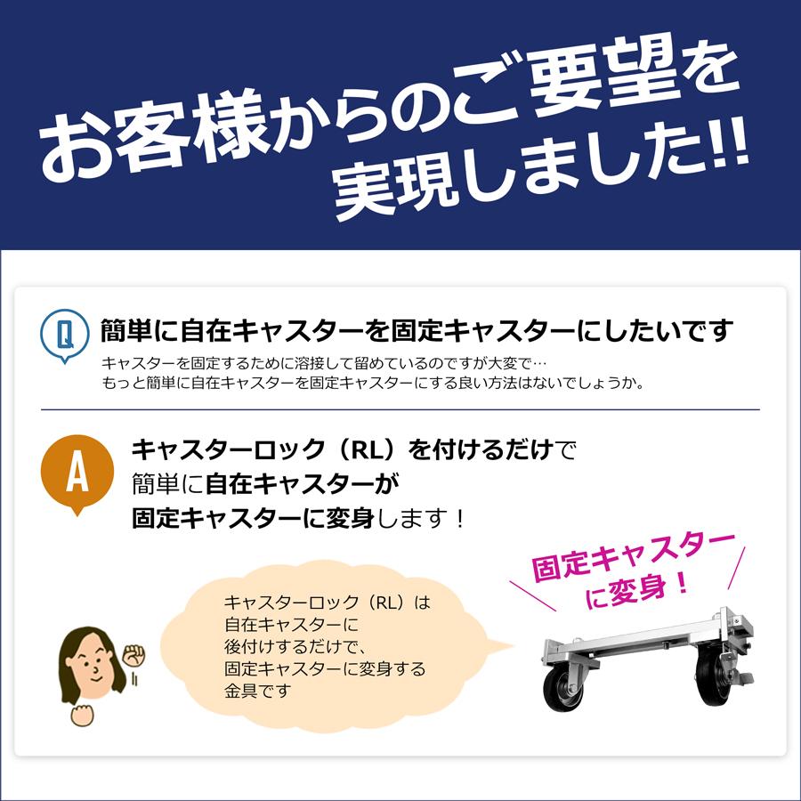 自在キャスターロック アルミゲート用 MXG用 キャスター 車輪 ロック 03-0910【土日出荷不可】