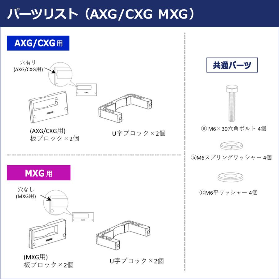 自在キャスターロック アルミゲート用 MXG用 キャスター 車輪 ロック 03-0910【土日出荷不可】