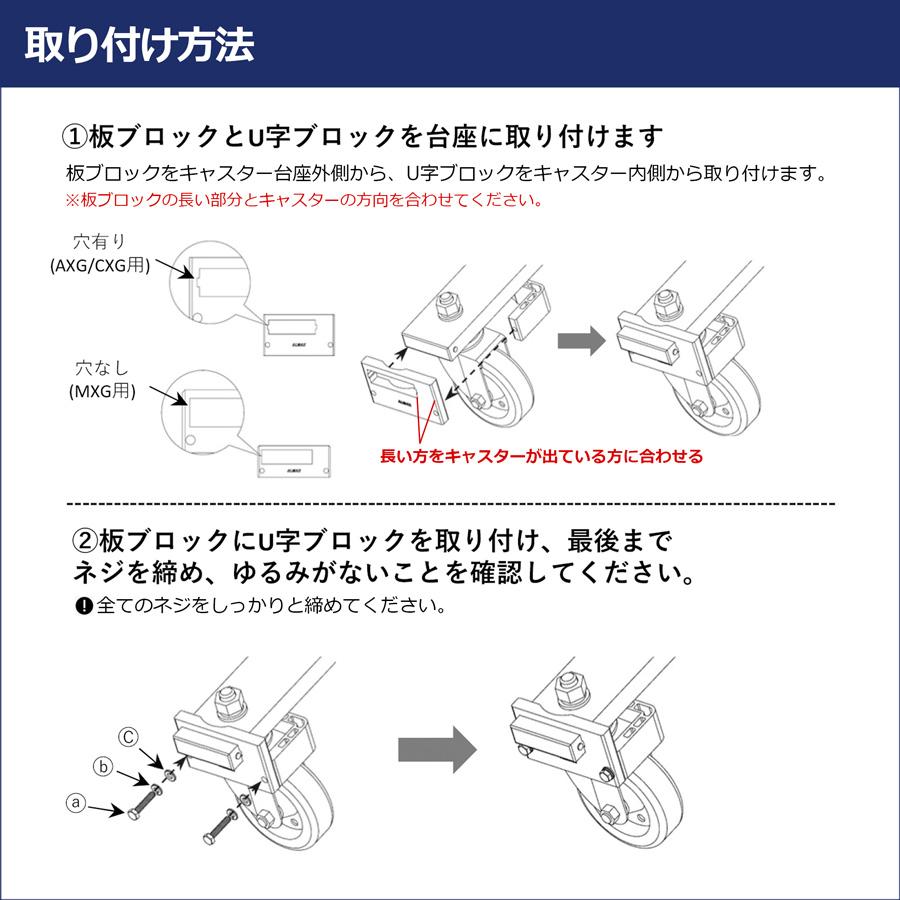 自在キャスターロック アルミゲート用 MXG用 キャスター 車輪 ロック 03-0910【土日出荷不可】