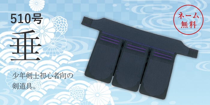 剣道道具 剣道具 剣道防具 セット ブラック達磨 戦 軽量タイプ 12mm2mm
