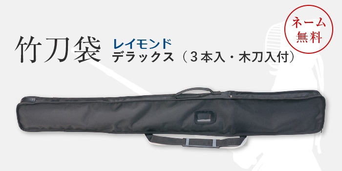 ������ �쥤���ɥ��ʥ����ǥ�å��� 3����(��������)