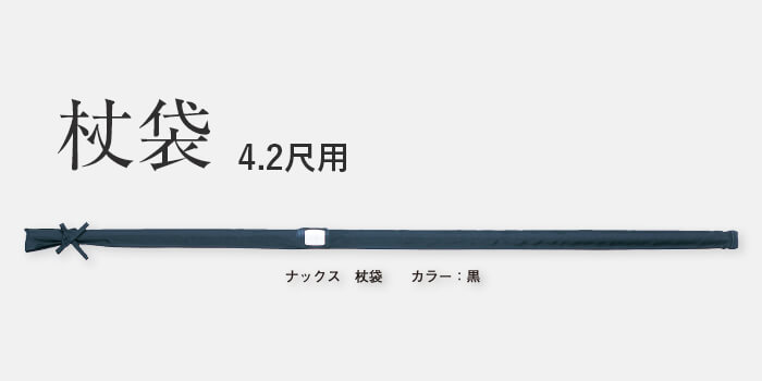 ���ޡ��ʥå���4.2����