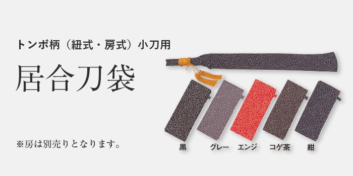 �������  �ȥ������ɳ����˼���˾�����