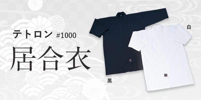 ���ᡡ�ƥȥ���#1000