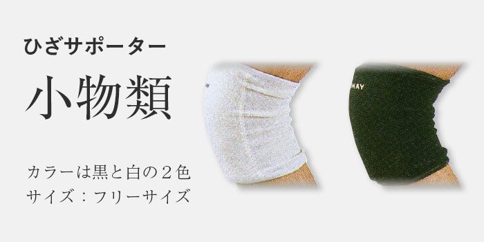 ����ѥ��ݡ��������Ҥ����ݡ�����