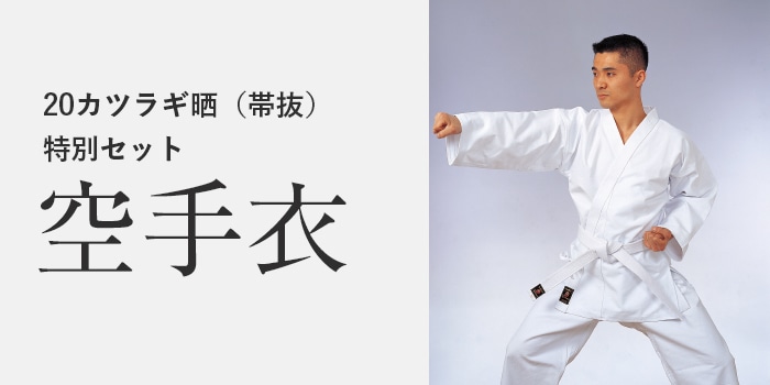 ������  20���ĥ饮������ȴ�˥��å�
