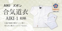 絤ƻ塡AIKI-1ܥ