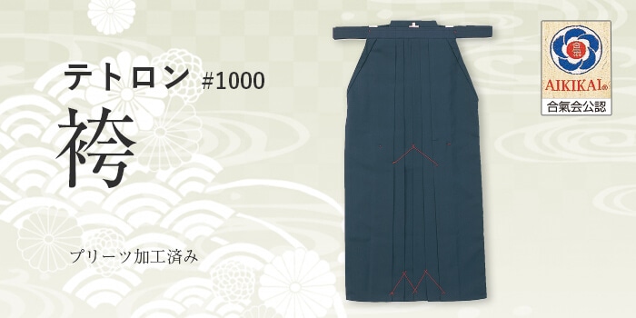 合気道着」の人気商品一覧 | 安い商品を通販サイトから探す - 価格.com