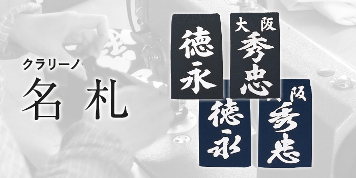 ̾(͡ࡦå)  ƻ  ͹  ꡼