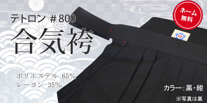 �絤ƻ�ӡ��ƥȥ���#800