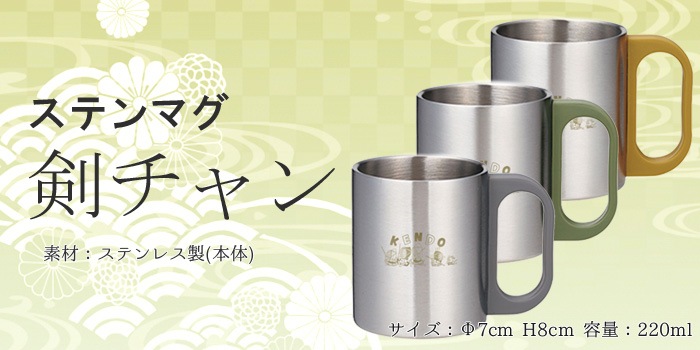 るろうに剣心 マグカップ レトロ グッズ 詰め合わせ るろうに剣心 マグカップ レトロ グッズ 詰め合わせ