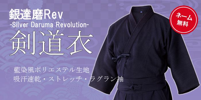 ƻ塡ãRev ƻ