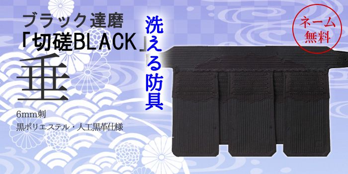   ֥åãBLACKס6mmɡ