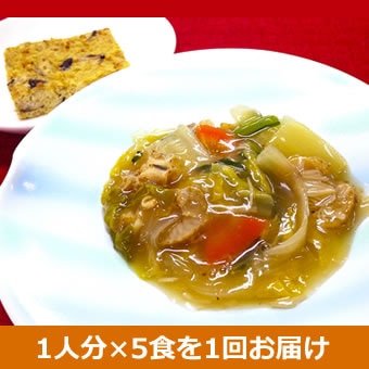 お急ぎセット「食養御膳」（11/14出荷）