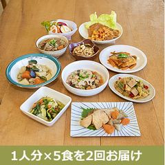 2回お届け「食養御膳」