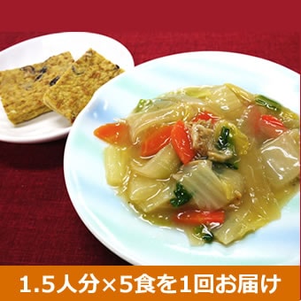 お急ぎセット「食養御膳Ｌ(エル)」（11/14出荷）