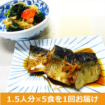 １回お届け「食養御膳Ｌ(エル)」