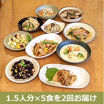 2回お届け「食養御膳Ｌ(エル)」