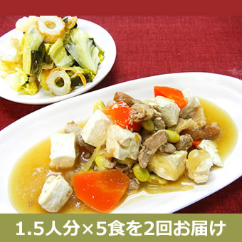 2回お届け「食養御膳Ｌ(エル)」
