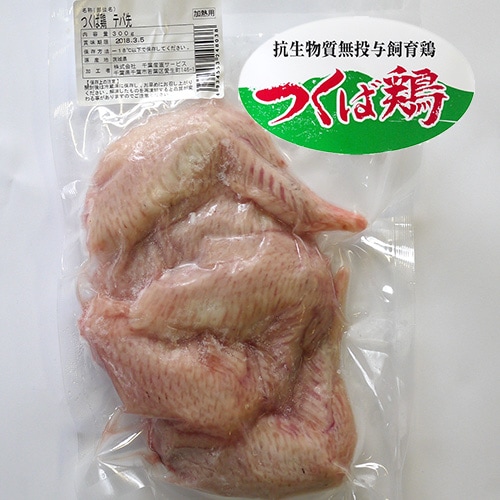 【つくば鶏】手羽先　300ｇ