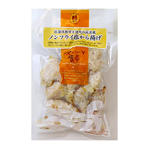 【千葉産直】ノンフライ若鶏塩から揚げ