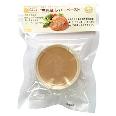 無添加 平田牧場 三元豚 レバーペースト 100g 他社製品の取り扱い 無添加手作りのお惣菜の宅配 通販 株式会社 安心工房