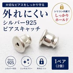 �ԥ�������å� ����С�925 ���ꥳ����¢ ����ˤ��� ����ˤ��� ����å��Τ� 1�ڥ�(2��) ����륮���б� �˥å���ե꡼