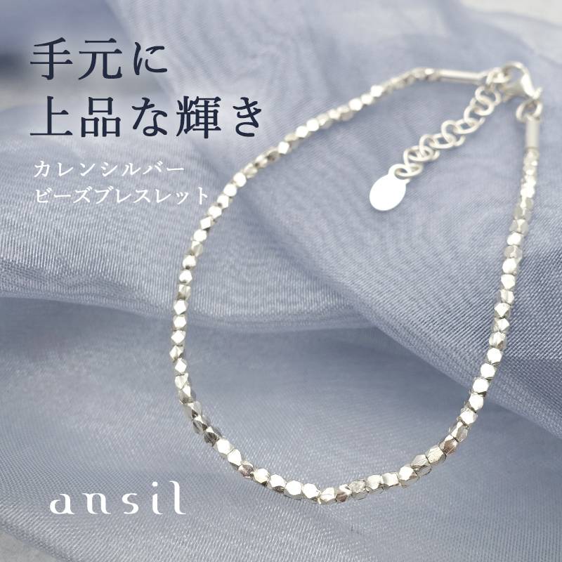 カレンシルバー ブレスレット レディース メンズ シルバー950 金属
