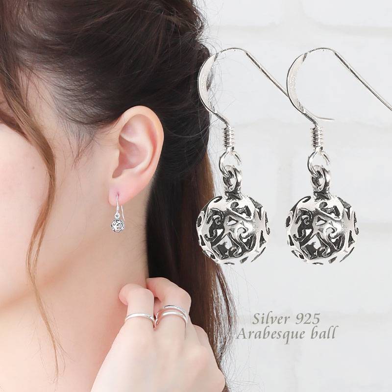 シルバー925 揺れるピアス 揺れるアラベスク透かし丸玉フック