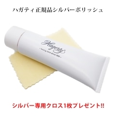 ϥƥСݥå50ml Hagerty ѥ꡼ʡե С꡼Τ ̵ 