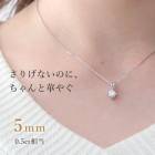 �ͥå��쥹 ��ǥ����� ����С�925 ��γ ���塼�ӥå����륳�˥� 0.5ct���� 5mm ���� ����ץ� ��°����륮���б� �˥å���ե꡼ �ץ���ʻž夲 ��� ���� 40�� 50�� 60�� ���� ������ �ץ쥼��� ���ե�