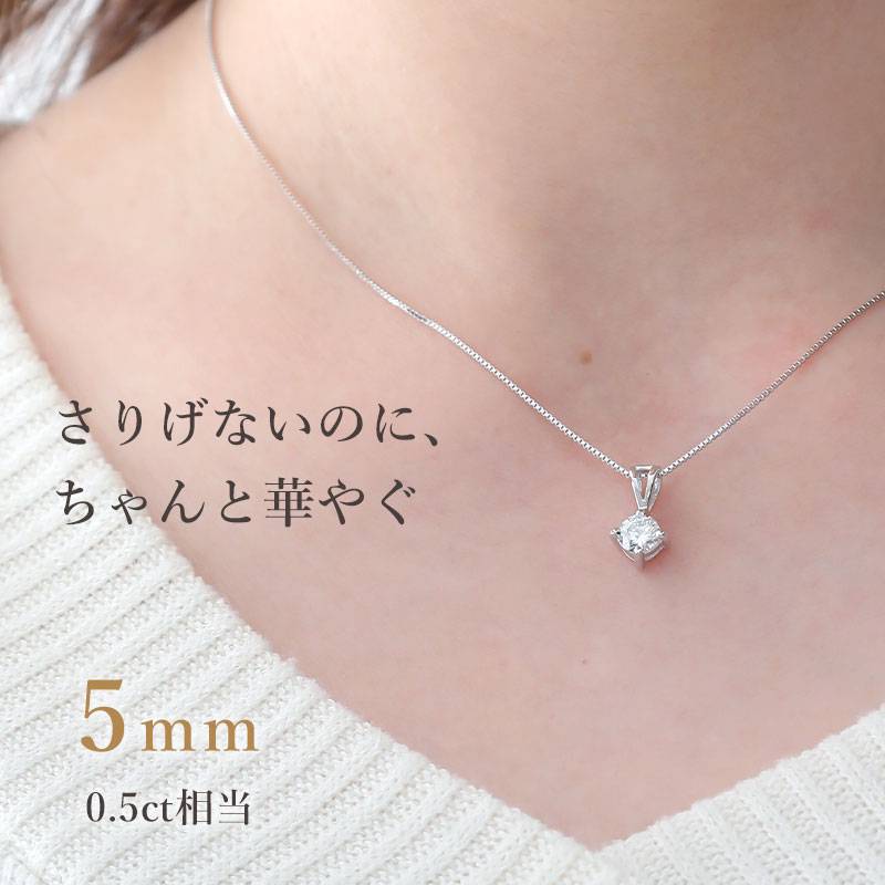 ネックレス レディース シルバー925 一粒 キュービックジルコニア 0.5 