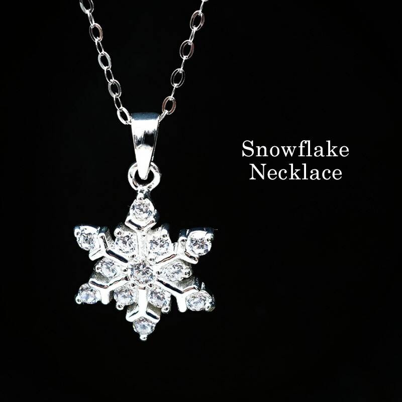 雪の結晶 ネックレス レディース 金属アレルギー対応 ダイヤ