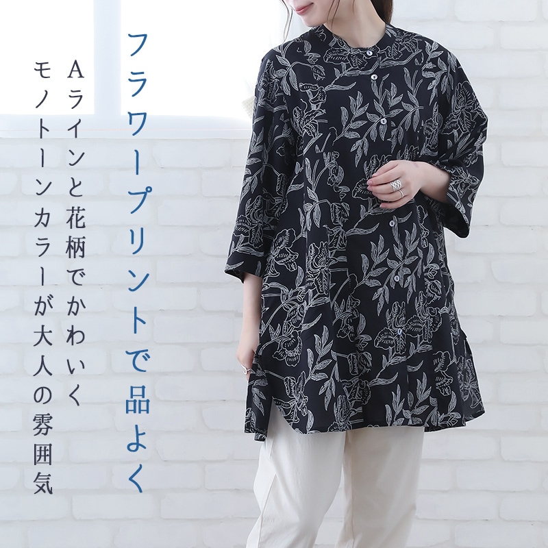 トクコ花柄七分袖チュニック チュニック 大人可愛い 春 夏 花柄 七分袖 トップス レディース