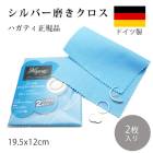 ����С��᤭ �� ������ �ϥ��ƥ� ����С��ݥ�å��󥰥����� Hagerty�������� ������ ���꡼�ʡ� ���� ����С����������꡼�Τ�������� 2������ ���ƥʥ�