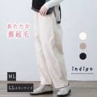 ��30%OFF�ۥ磻�ɥѥ�� ��ǥ����� �� �� 50�� �������ȥ��� ΢���� �� 40�� 60�� ��ä��� �礭�������� �Ȥ��� �ܥȥॹ �ߥ��� �ե��å���� �� indigo ����ǥ��� ���ꥹ�ޥ� �ץ쥼��� ���ե�