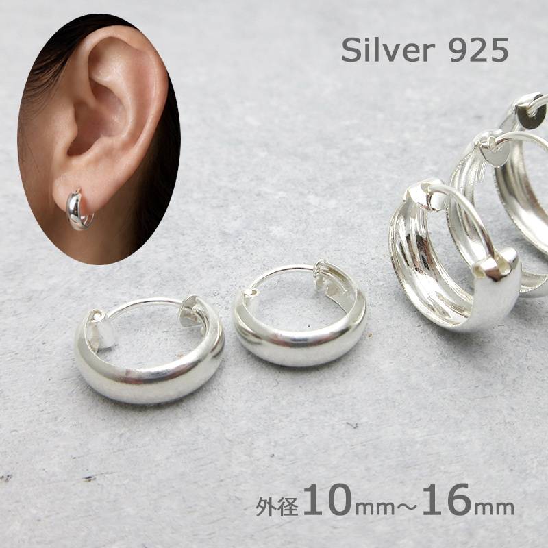 フープピアス レディース シルバー925 キャッチレス 金属アレルギー