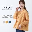 �֥饦�� ��ǥ����� Ĺµ ��100�� ������� ������ ���� �ݶ� ��ä��� �礭�������� 4L ML LL ���� 2026���� indigo ����ǥ��� ��� �� �ץ쥼��� ���ե�