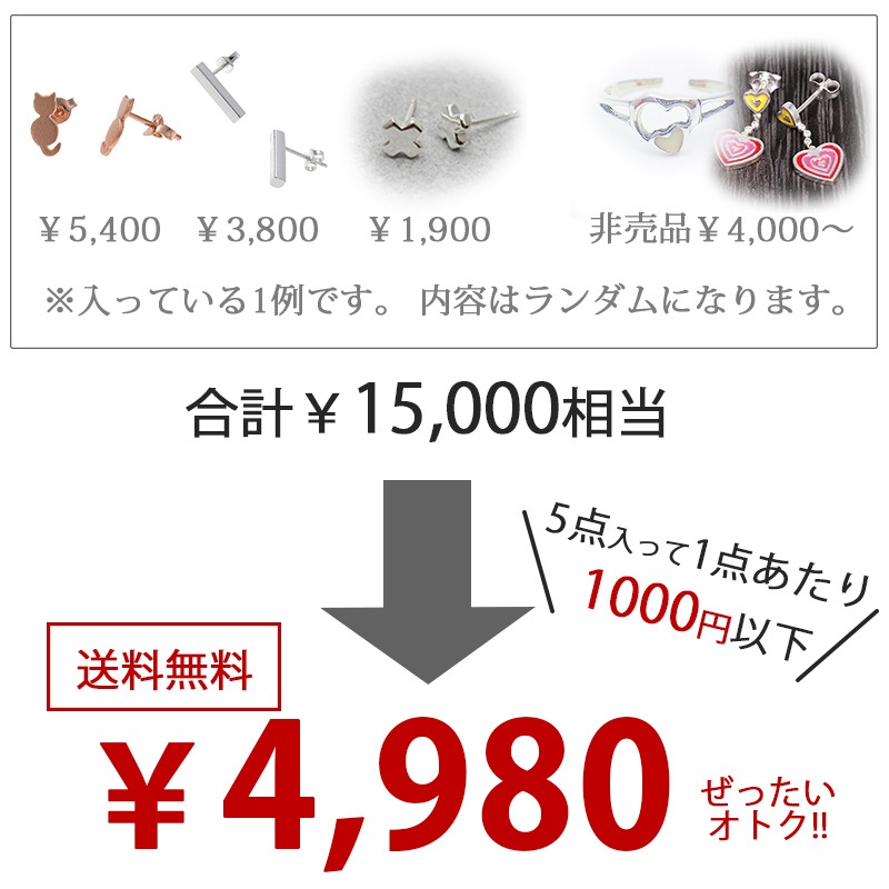 ʡ�� 2026 ��ǥ����� ���������꡼ ����С�925 �ԥ��� �ͥå���������� ���䡼���� �ȥ������ �ϥåԡ��Хå� ��°����륮���б� �Х�󥿥��� �ץ쥼��ȥ��ե�