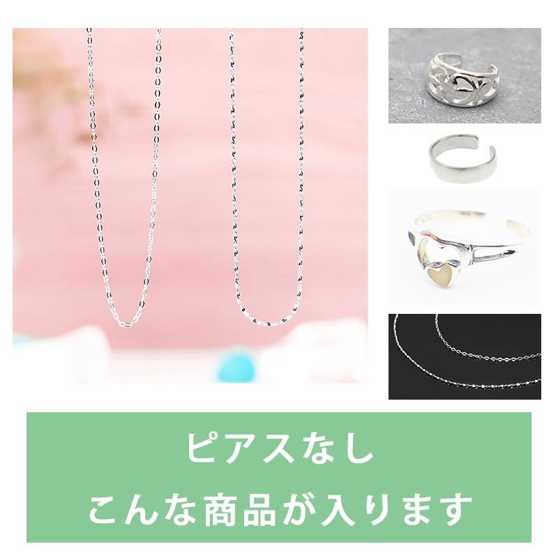 ʡ�� 2026 ��ǥ����� ���������꡼ ����С�925 �ԥ��� �ͥå���������� ���䡼���� �ȥ������ �ϥåԡ��Хå� ��°����륮���б� �Х�󥿥��� �ץ쥼��ȥ��ե�