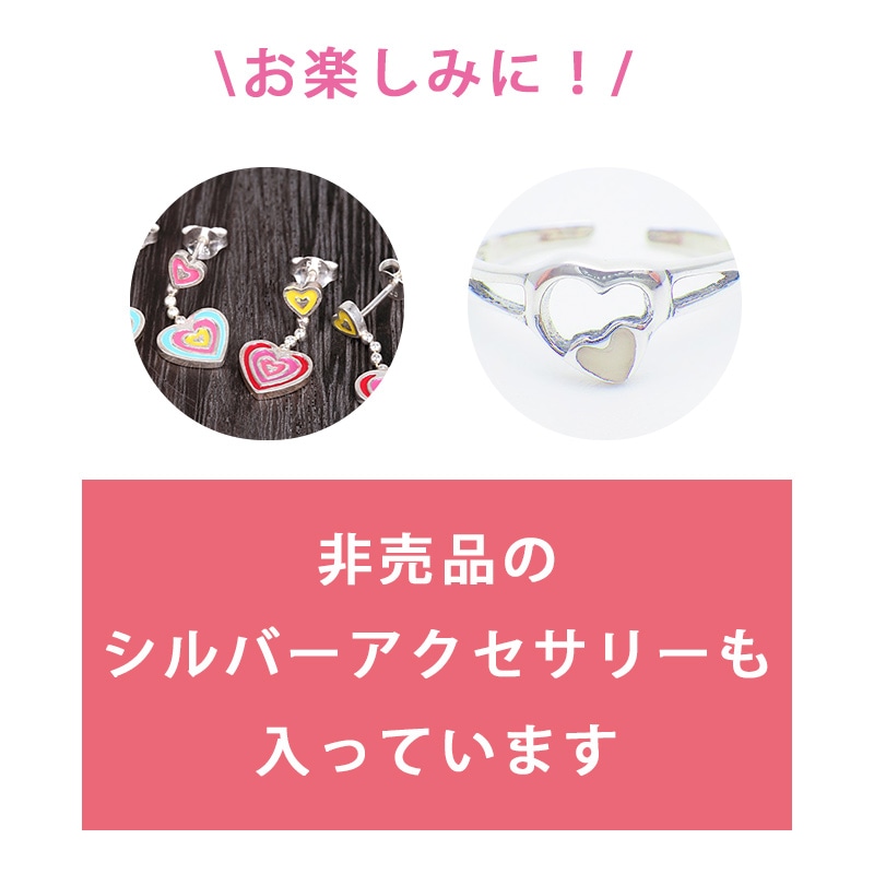 ʡ�� 2026 ��ǥ����� ���������꡼ ����С�925 �ԥ��� �ͥå���������� ���䡼���� �ȥ������ �ϥåԡ��Хå� ��°����륮���б� �Х�󥿥��� �ץ쥼��ȥ��ե�