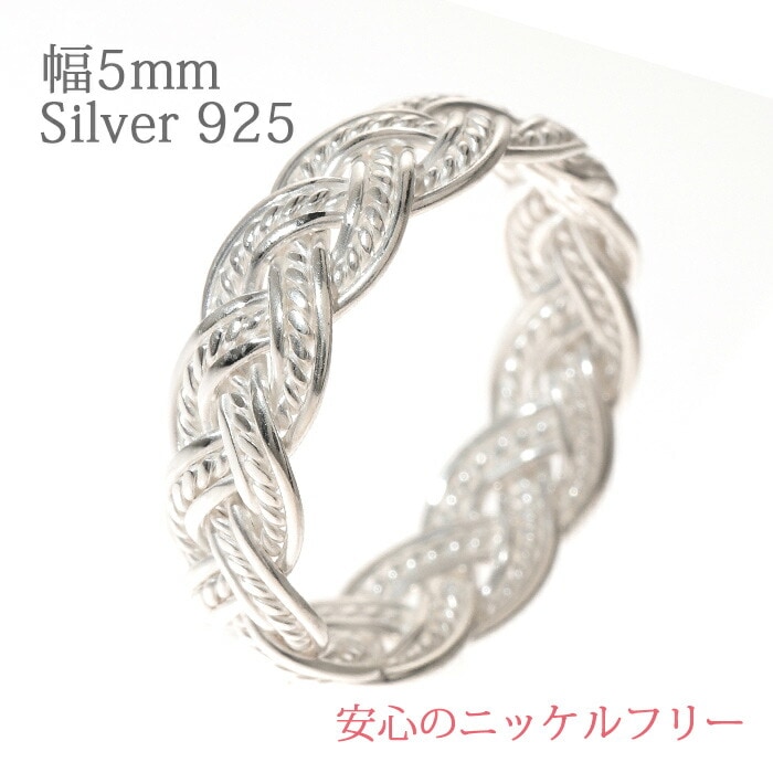 С Ԥ߹ߥ С925 silver925 °륮б ˥åե꡼ Ԥ 7 9 11 13 15 17  ǥ С꡼ ŤͤŤ ٤ ץ쥼 
