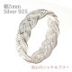 С Ԥ߹ߥ С925 silver925 °륮б ˥åե꡼ Ԥ 7 9 11 13 15 17  ǥ С꡼ ŤͤŤ ٤ ץ쥼 