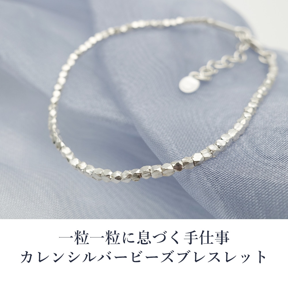 カレンシルバー ブレスレット レディース メンズ シルバー950 金属