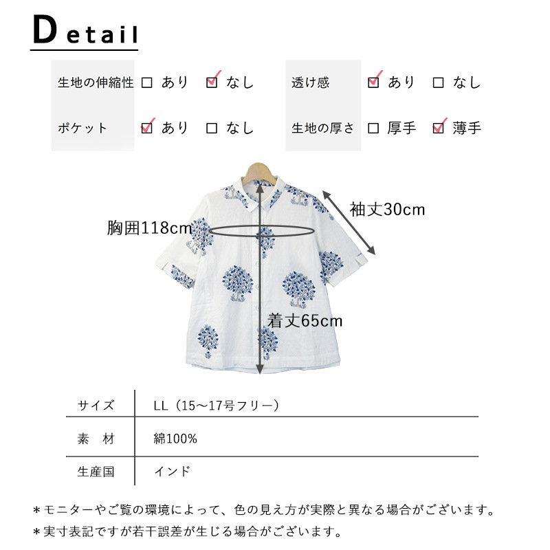 �礭�������� �֥饦�� ��ǥ����� 5ʬµ �� 40�� 50�� LL ������ ���åȥ� A�饤�� ���� ������� 60�� 70�� �ץ��� �ɥӡ����� ��100% �ȥåץ� �ߥ��� �ե��å���� �� indigo ����ǥ��� �ץ쥼��� ���ե�